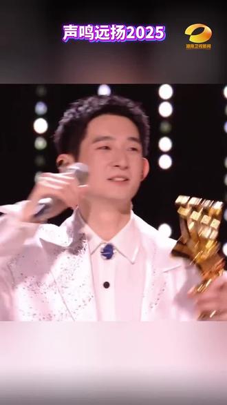 哈哈哈,总冠军竟然是我们大竹人。期待2026年除夕晚的跨年演唱,除夕晚,东湖广场倾情演唱#声名远扬2025