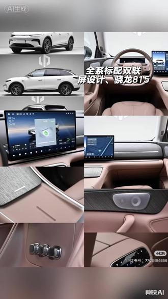 #厉害了我的车🔥🔥🔥 #秀出你的神座驾 2026款零跑C11到底升级了哪些?值得买吗?
作为零跑的旗舰车型,C11 这个车,从外观内饰零跑用料下得很足,当时我也是看对眼了,差点就下单了。新C11升级亮点很多,直接看重点:
亮点 1:60英寸全天候 AR-HUD
这可不是普通抬显,它是增强现实抬头显示,主要是把关键的行车信息直接“贴”在前挡风玻璃上,而且和现实路况融合,有点科幻电影里的感觉!我觉得这个功能,在雨天、强光、隧道这种情况下实用性非常强,能保持高锐度,提升驾车视线清晰度。以前一直觉得低头看中控屏也没啥,直到体验了一下朋友的 C11,才知道抬显真的好用,这次的升级零跑给 C11 也是舍得下本钱的。
亮点 2:座舱
请先看一下对比图,差别还是很大的,新款属实豪车的配置了!17.3 英寸大屏,取消了老款的副驾屏,空调出风口换成了隐藏式的;连杯架也变成了隐藏式的;头等舱副驾带腿托,香氛系统和 21 个杜比音效扬声器都安排上了,比我 C10 的座舱直接高了一个档次。Nappa 真皮座椅一配,“豪车”的感觉就来了。