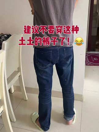 #今日分享 #只做高品质 #男士穿搭分享 #品质男装 #穿搭ootd