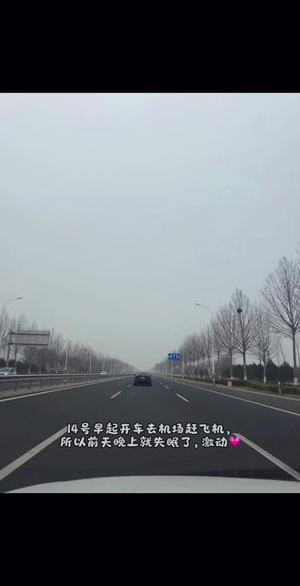 记录第一次20小时特种兵奔赴线下,宝宝们真的好美丽😍,夏之回忆永不落幕❤️,玫瑰永不凋零🌹#柏朱#柏里挑怡#塞纳河金曲大赏 #夏之回忆