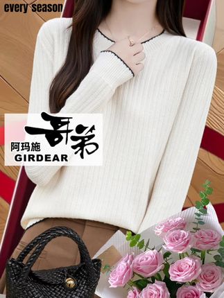 #气质女神穿搭 #时尚百搭小衫#不挑年龄不挑身材#美出高级感 #气质穿搭 @DOU+小助手 @抖加🔥上热门🔥dou+🔥热点宝