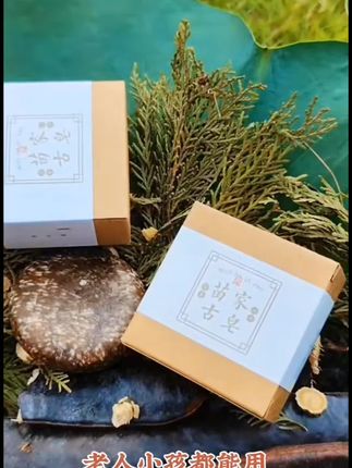 越来越多的人都在用天然植物洗发皂#健康养生 #苗家洗发 #洗发水 #中药洗发