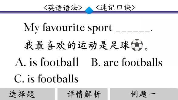 一个视频明白两个易错点#英语#学习#零基础英语#每天学习一点点#提升自己