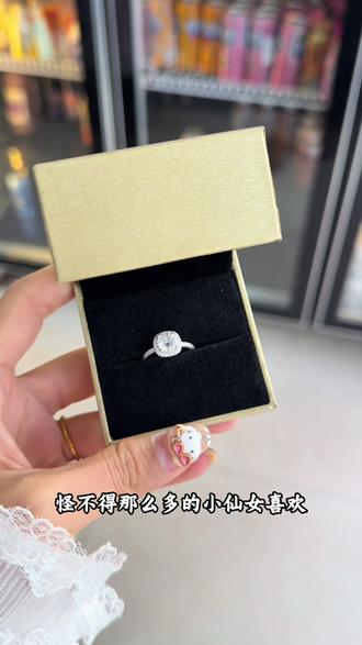 小方糖戒指💍#小方糖戒指 #好物推荐🔥 #胖东来