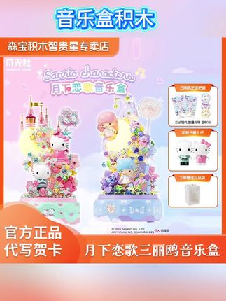 #少女心爆棚 #音乐盒 #仪式感 #儿童益智 #过生日要有仪式感