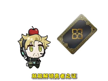 新年期间得勇者之证,简直硬实力的象征#勇者之证#三角洲 #三角洲行动