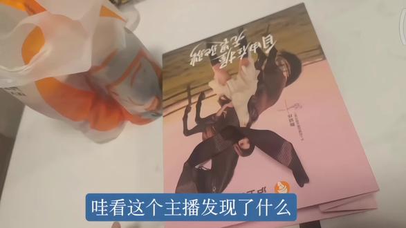 今天才剪出来🆘#鞠婧祎#一笑倾城#沪上阿姨全球品牌代言人鞠婧祎