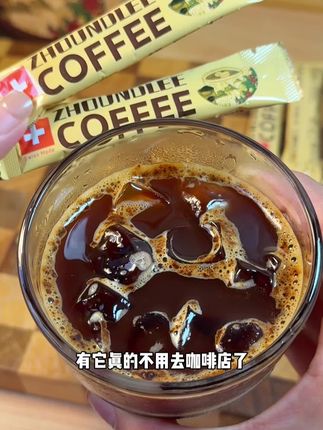 用冷水也可以冲泡出厚厚的油脂,对咖啡有高追求的宝子一定要试试,不酸不涩很好喝#黑咖啡 #咖啡 #仙女都在喝什么 #一杯咖啡的快乐 #周和利