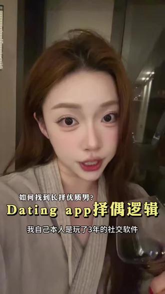 找男朋友就要找俞浩这样的
#恋爱 #向上择偶 #俞浩 #追觅
