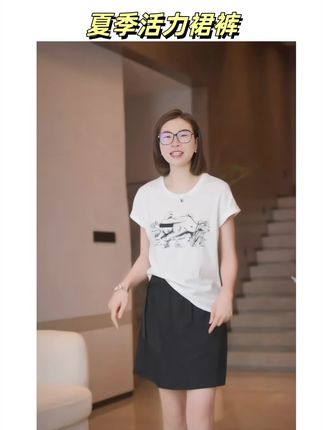 夏季活力裙裤#夏季穿搭 #女人一定要活成自己喜欢的样子 #气质穿搭