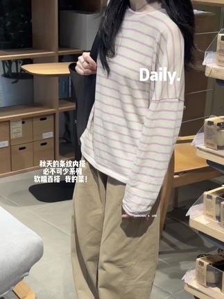 #休闲穿搭 #简约穿搭 #慵懒风穿搭 #条纹控 #韩系穿搭