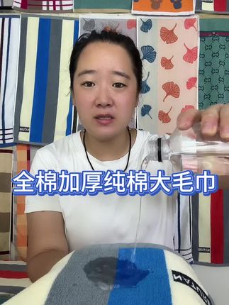 超吸水纯棉大毛巾,不掉毛不掉色,洗澡擦脸都非常好用,全家人放心用的好毛巾,一条也是批发价,全国发货。 #源头实力厂家 #吸水毛巾 #多色可选 #纯棉毛巾#家用毛巾