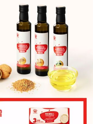 秋田满满热炒油250ml 核桃油炒菜儿童营养调味油SP#热炒油 #儿童调味油 #核桃油 #宝宝辅食 #母婴好物