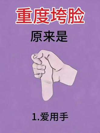重度跨脸,其实就是…#面部凹陷#跨脸#TLAN面膜#法令纹