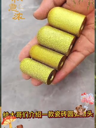 #圆弧磨头 #圆弧磨头推荐 #圆弧磨头打磨抛光 #圆弧磨头修边 #圆弧磨头耐用