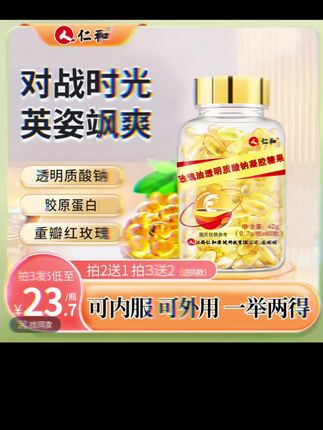 视频同款