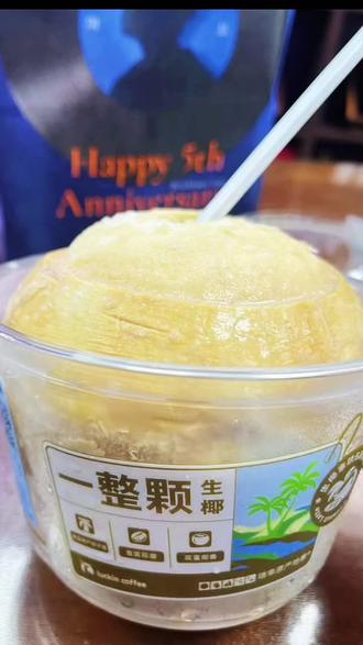 - 瑞幸一整颗生椰|把整颗椰子端给你喝
生椰拿铁5周年限量款
#瑞幸咖啡生椰拿铁 #一整颗生椰#限量款
一喝、二刮、三挖椰肉,体验感拉满
微甜不齁,椰香比普通款浓10倍
限量188万颗,抢到就是赚到!