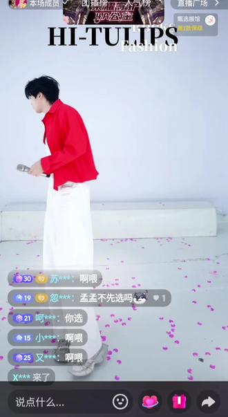 清魏表白篇 啊喂: 你刚好是我喜欢的这一款#清木#啊喂#清魏#清木啊喂#啊喂清木