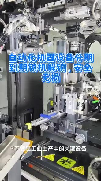 #西门子触摸屏 #威纶通触摸屏 #信捷PLC #显控触摸屏 #维控触摸屏 解密,程序无损上传备份,不拆机