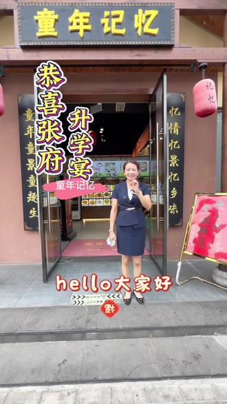 金榜题名奔前程🎉🎉
㊗️张同学:
前程似锦,大展宏图🎉🎉