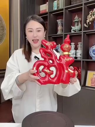 杏氿山西清香型白酒景德镇陶瓷750ml礼盒装53%Vol750ml#医师报名审核 #执业医师考证 #医药研发 #护士科普比赛