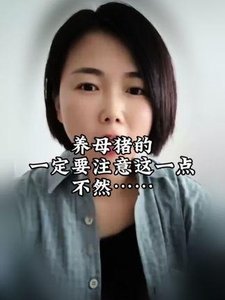 乳猪教槽料1包149顺丰包邮