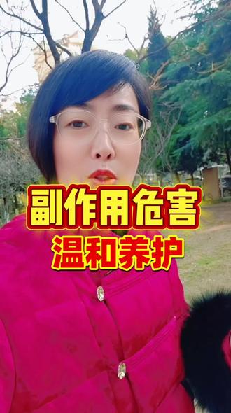 #孟鲁司特钠
救命!终于找到女儿小时候脾气古怪的原因了😭
曾经想破脑袋也不解,一度以为她过于早熟,
万幸后来寻求中医调理……#中医育儿#儿童咳嗽调理#宝妈避雷#育儿干货