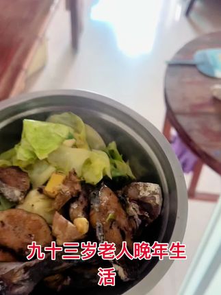 老人家日常生活 #善待老人就是善待明天的自己 #记录生活 #善待老人就是善待明天的自己 #