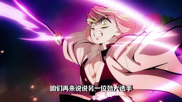 鬼灭里真的有呼吸法吗?谁说没有,呼吸了怎么不算呼吸法呢?#鬼灭之刃 #甘露寺蜜璃#我要上热门🔥🔥 #超燃漫剪 #动漫