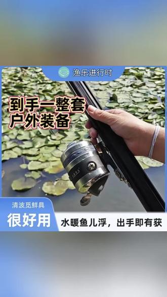 全自动户外金属身寸鱼轮射鱼渔轮适用于水库河流方便出线耐用工具 #户外钓鱼 #钓鱼神器 #射鱼套装 #好物推荐🔥