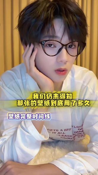 很震惊的壁纸时间线#橹穆#王橹杰#穆祉丞@抖音小助手 @抖音热点