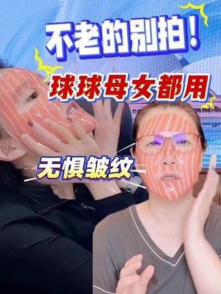 #美妆 #强烈推荐 @小球球吖