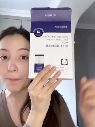 #补水面膜推荐