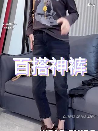 大码牛仔裤女2025年夏季薄款黑灰色九分直筒牛仔裤梨形显瘦烟管裤##烟管裤#牛仔裤#直筒裤#百搭神裤#谁穿谁好看系列