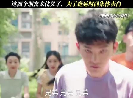 #我爱抖音#我要上热门🔥