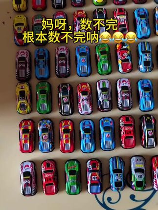 有哪个小朋友拒绝得了这一大桶玩具#玩具 #汽车模型收藏 #汽车模型 #玩具汽车 #童车玩具