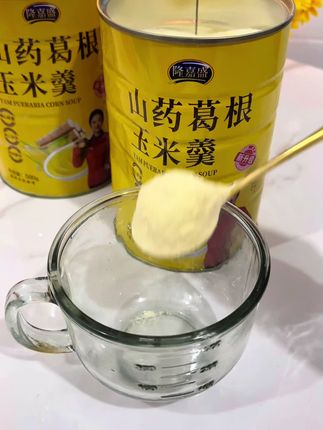 #山药葛根玉米羹#玉米糊 #营养早餐 @DOU+小助手