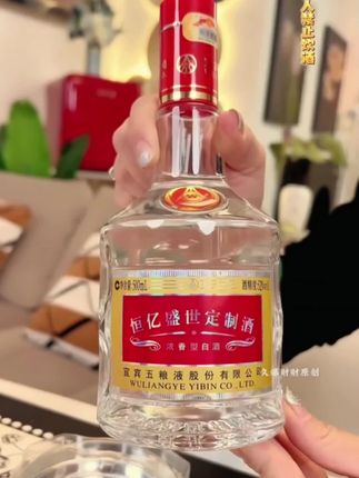 五粮液#口感非常好 #价格实惠 #是时候安排一下了