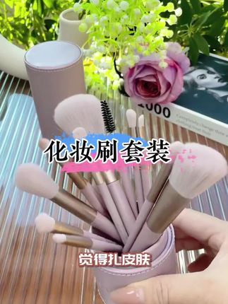 新手推荐化妆刷套装软毛眼影刷刀锋刷腮红散粉修容遮瑕刷全套刷子#化妆刷推荐 #化妆刷 #太喜欢了