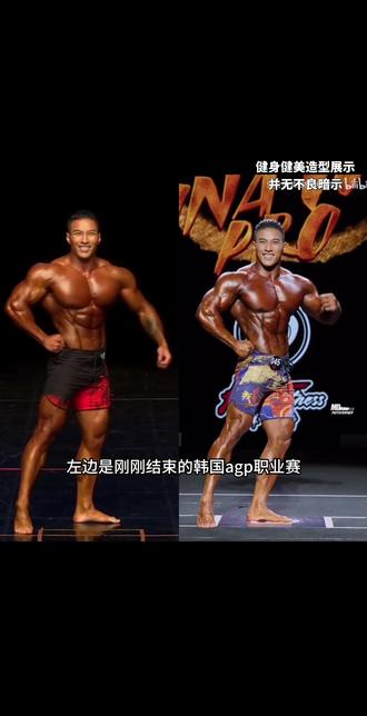 赵师两次职业赛对比
灯光存在差异 理性讨论#赵师#韩国AGP职业赛#龙容城#健体#精神氮泵