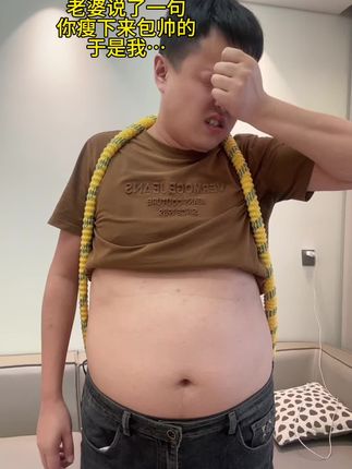 下定决心改变自己 与其羡慕别人 不如自己行动起来#呼啦圈 #减肥逆袭成功 #运动减肥 #告别大肚腩 #减肥逆袭暴瘦全身