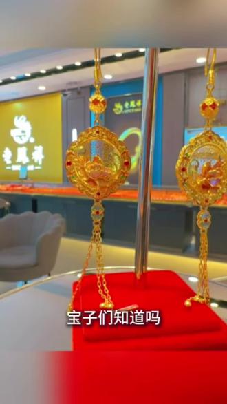 中国非遗,螺钿工艺:螺钿工艺与黄金相结合,这种黄金镶嵌贝壳的工艺称为黄金中的爱马仕,以贝壳为材料镶嵌在黄金上,色彩斑斓效果精致的花丝搭配上多彩的贝母,造就千变万化的宫廷占法首饰