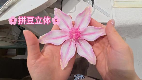 是谁还不知道拼豆也可以做花束了#手工diy #鲜花 #线上解压申请 #捏花 #折花花