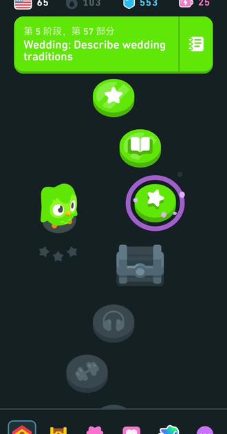 DAY104#英语打卡#多邻国#奶酪单词