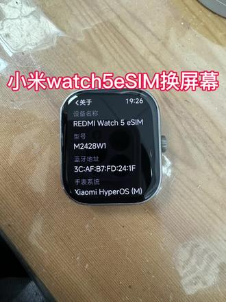 小米watch5eSIM手环摔后不显示,完美修好#原创视频 #手表维修#红米watch5 #内容过于真实#爆屏修复
