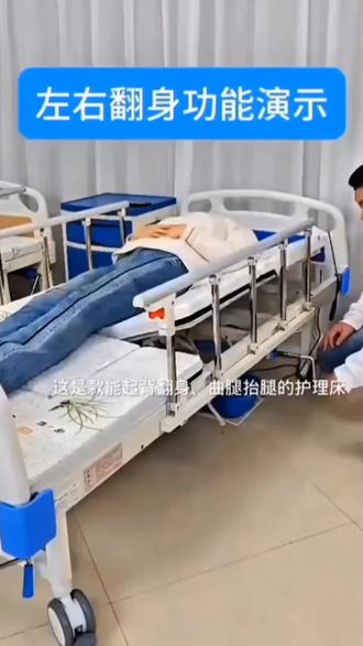迈锐电动病床家用多功能护理床瘫痪病人全自动升降床带便孔翻身床