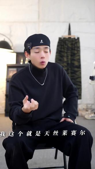 领口设计恰到好处,护住脖子却不勒。单穿或者叠穿大衣、毛衣都很合适。#穿搭 #男生穿搭 #今天穿什么 #穿搭技巧