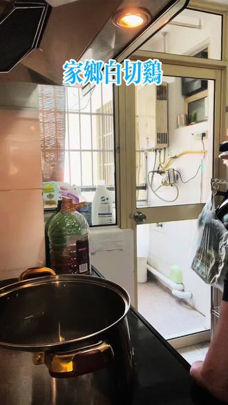 #上热门 #家乡白切鸡:1、水开后,浸鸡三次,让鸡皮迅速收紧;2、调火至最小,汤水调到虾眼水,约80 ~85度,把鸡全部浸入;3、2斤5两鸡约浸泡22分钟,关火,再浸泡5分钟;4、起锅,鸡身抹油,待凉后,依喜好砍件,即或;5、鸡沾料:沙姜、盐焗粉、薄盐酱油、花生油。#唯克多·荟生活#数码纸巾