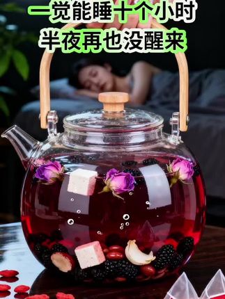 #酸枣仁百合茯苓茶这个配料表有:酸枣仁,茯苓,桑甚,大麦,栀子,红枣,甘草等。做法:材料过水一遍放入养生壶500毫米纯净水煮上十五分钟,嫌麻烦的左下角有配好的免煮款,独立包装,干净卫生,只要开水冲泡几分钟即可~#喝出好气色 #建议喝这款茶 #好喝不贵#广东靓汤