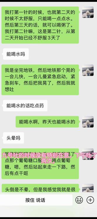 减肥,减肥针 减肥针记录感受#减肥针#替尔泊肽副作用 #替尔泊肽#减肥#替西帕肽